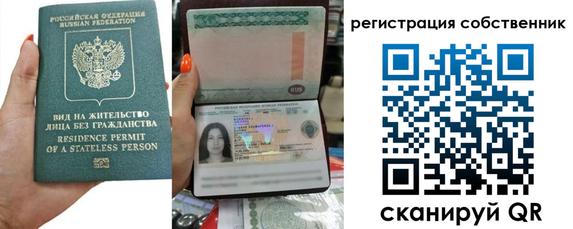 прописка иностранных граждан в Кеми