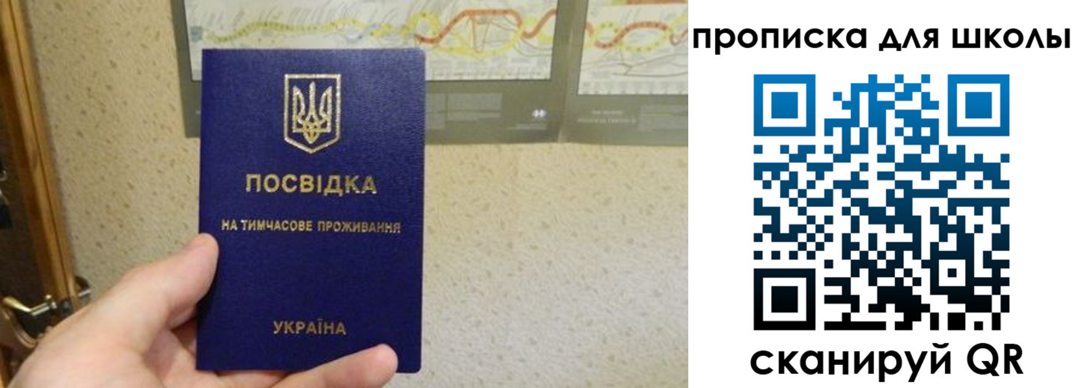 найти адрес прописки в Кеми